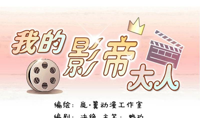 第140话 米圆怀疑 1