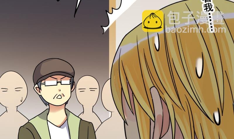 第140话 米圆怀疑 1