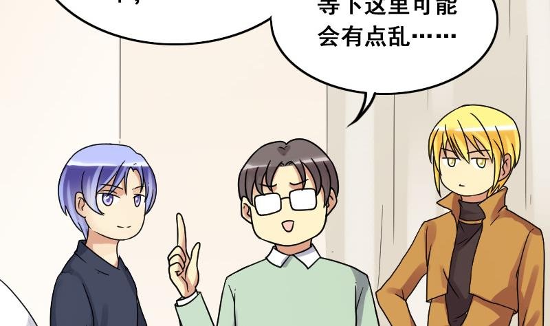 第140话 米圆怀疑 1