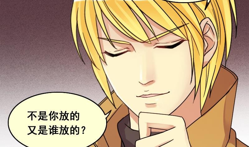 第140话 米圆怀疑 1