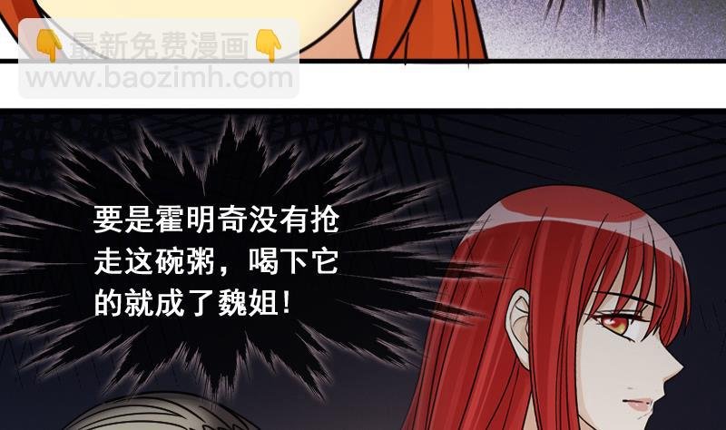 第140话 米圆怀疑 1