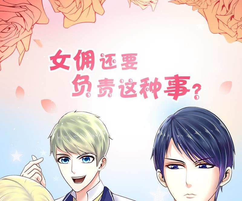 第140话 米圆怀疑 1
