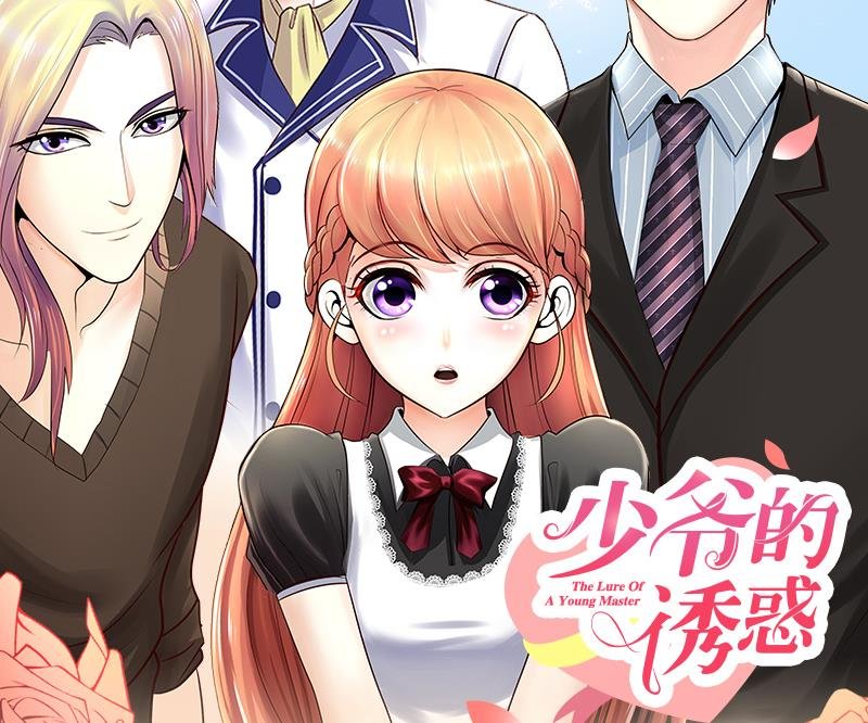 第140话 米圆怀疑 1
