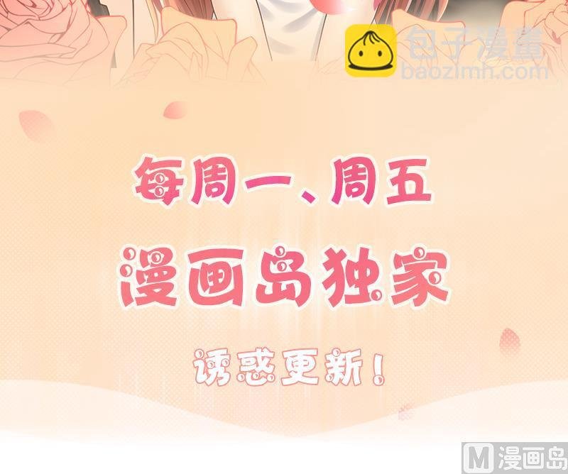 第140话 米圆怀疑 1