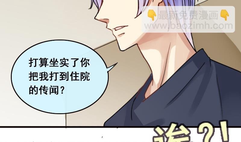 第141话 米圆怀疑2
