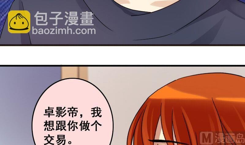 第142话 人赃并获 1