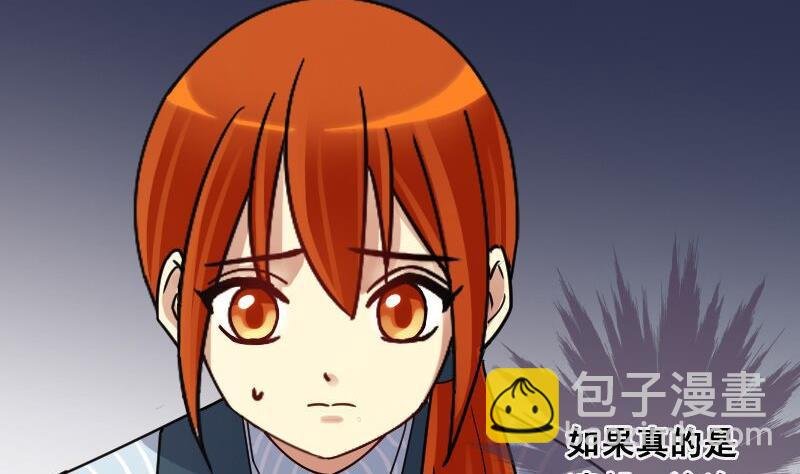 第142话 人赃并获 1