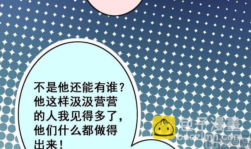 第142话 人赃并获 1