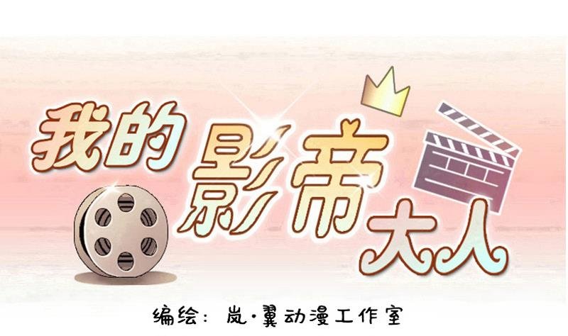 第143话 人赃并获2