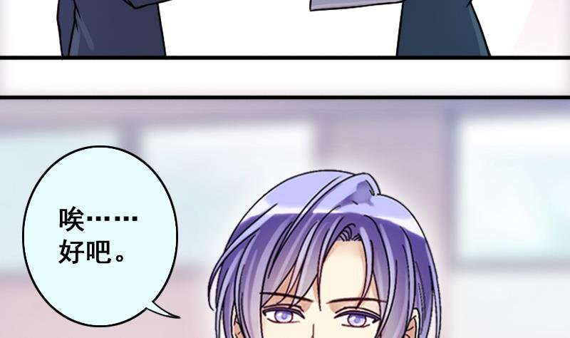 第143话 人赃并获2