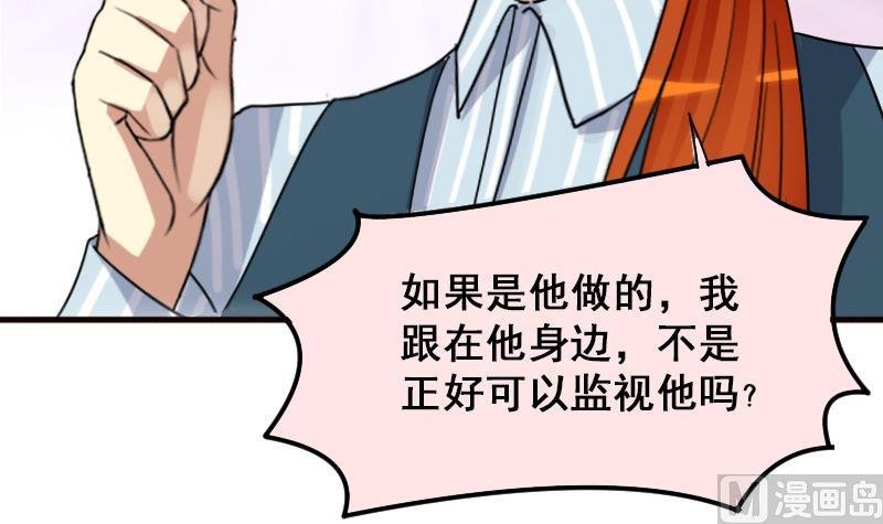 第143话 人赃并获2