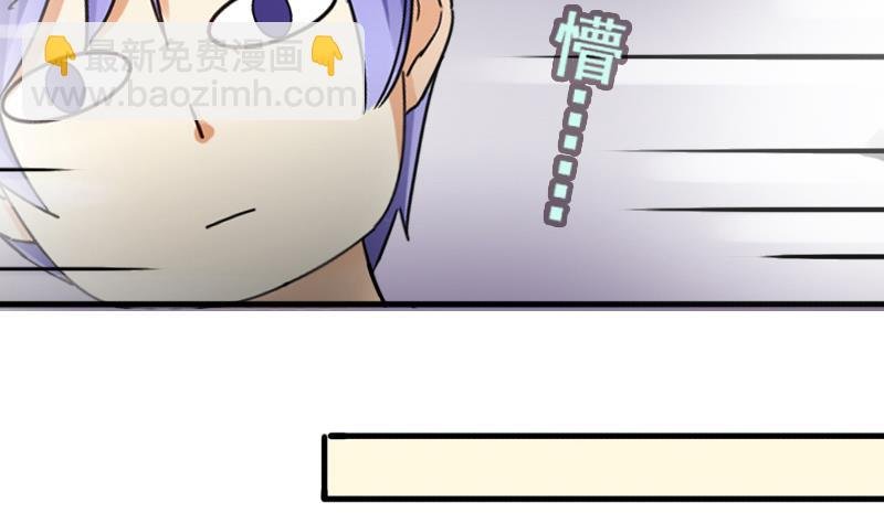 第143话 人赃并获2