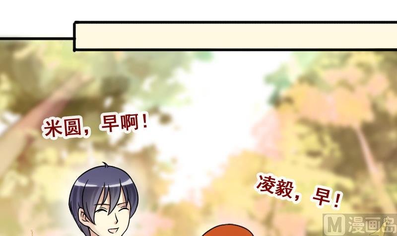 第143话 人赃并获2