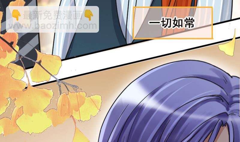 第143话 人赃并获2
