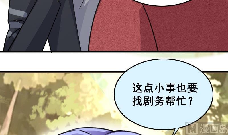 第144话 人赃并获 3
