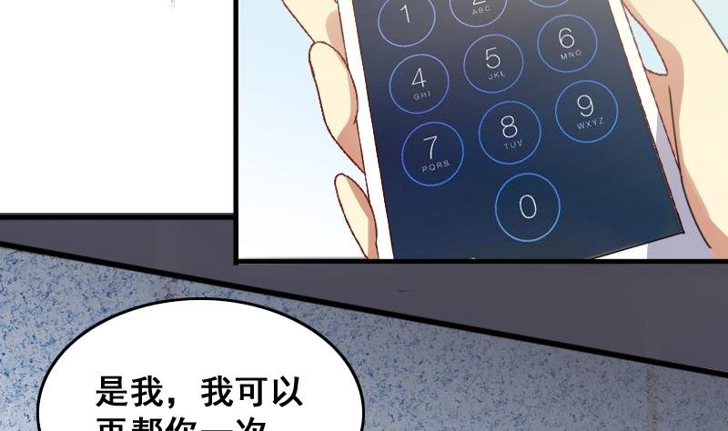 第144话 人赃并获 3
