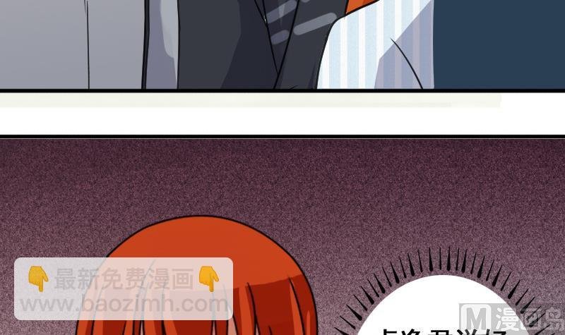 第144话 人赃并获 3