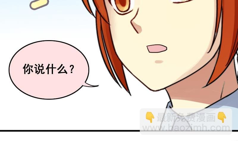 第144话 人赃并获 3