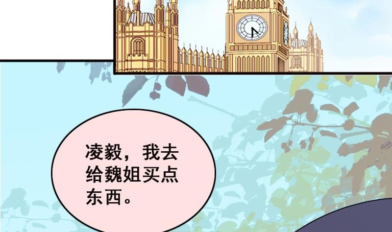 第144话 人赃并获 3