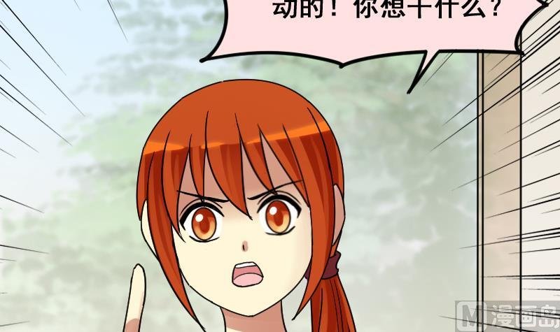 第145话 凌毅被捕 1