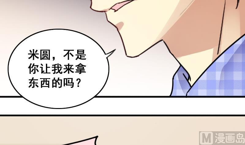 第145话 凌毅被捕 1