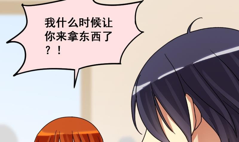 第145话 凌毅被捕 1