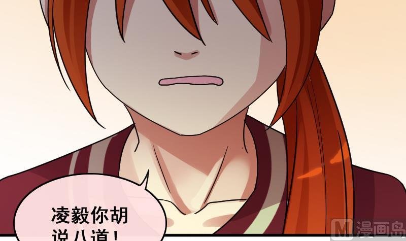 第145话 凌毅被捕 1
