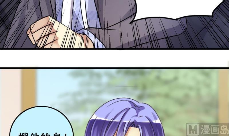 第145话 凌毅被捕 1