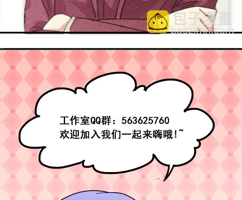 第145话 凌毅被捕 1
