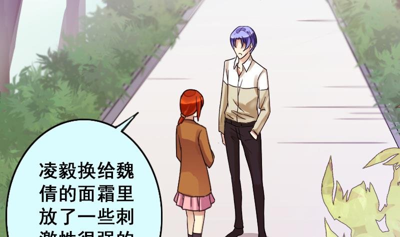 第147话 凌毅被捕 3