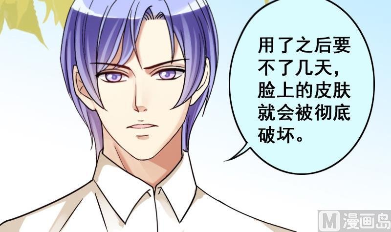 第147话 凌毅被捕 3
