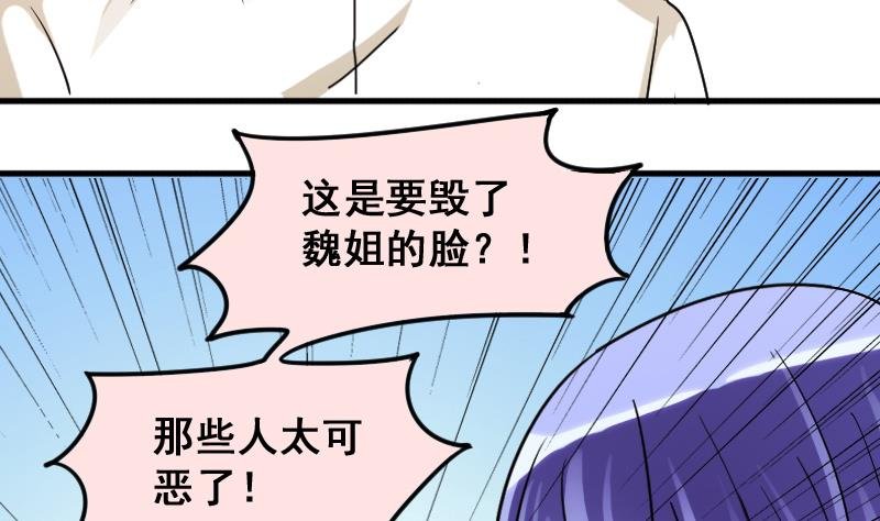 第147话 凌毅被捕 3