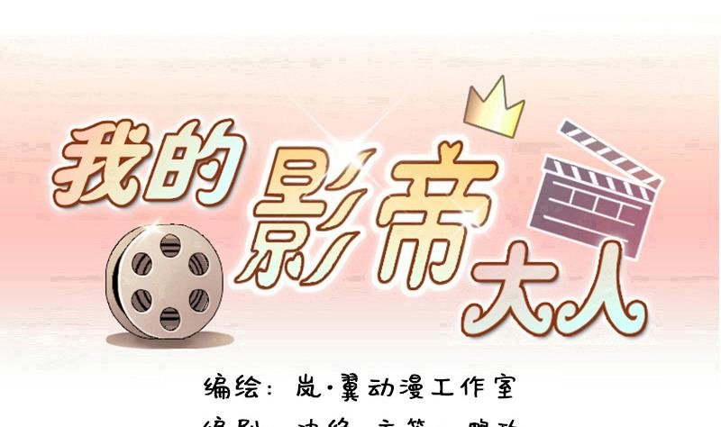 第148话 助理焦奥