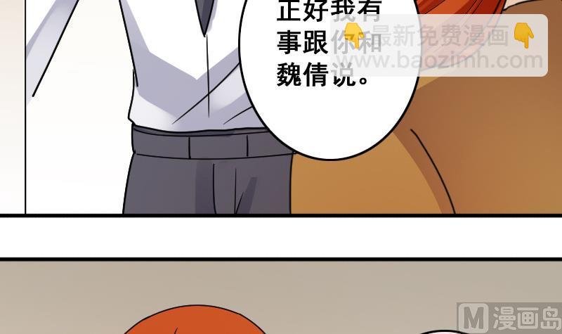 第148话 助理焦奥