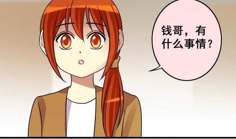 第148话 助理焦奥