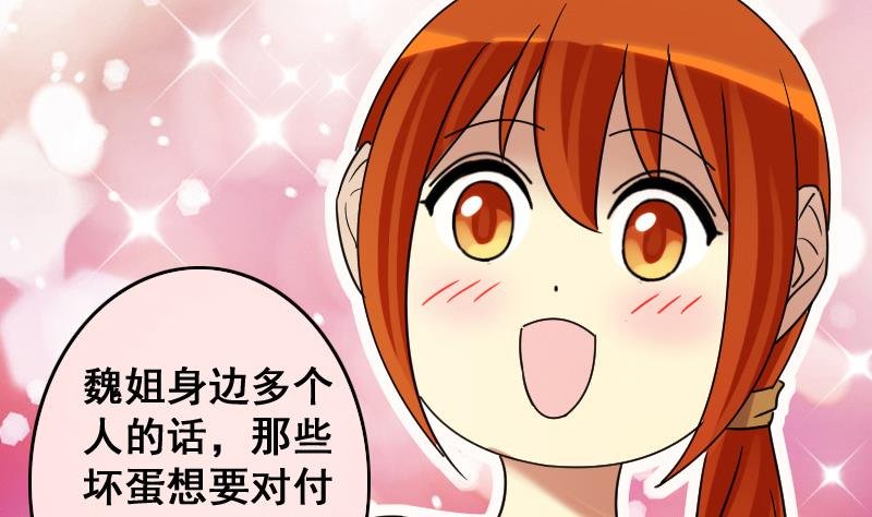 第148话 助理焦奥