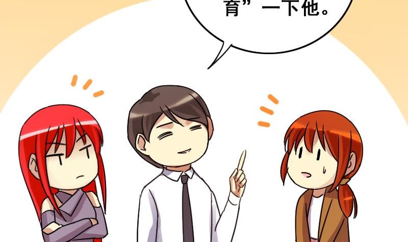 第148话 助理焦奥