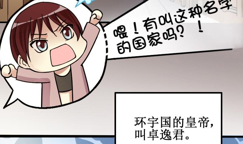 第149话 番外篇 1