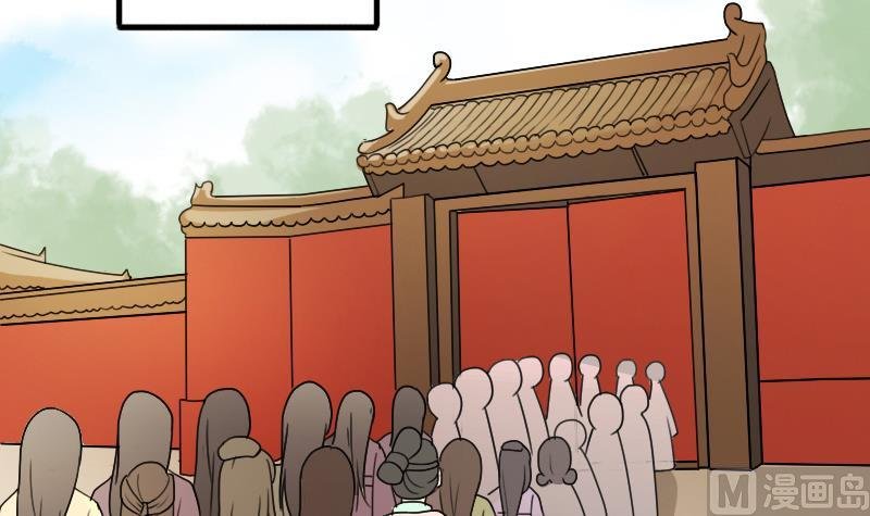 第149话 番外篇 1