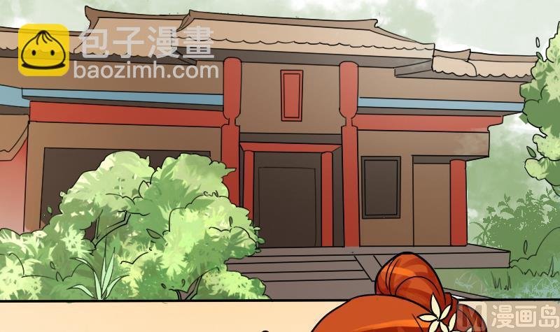 第149话 番外篇 1