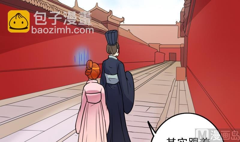 第150话 番外篇 2