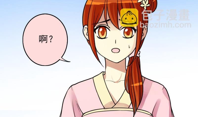 第150话 番外篇 2
