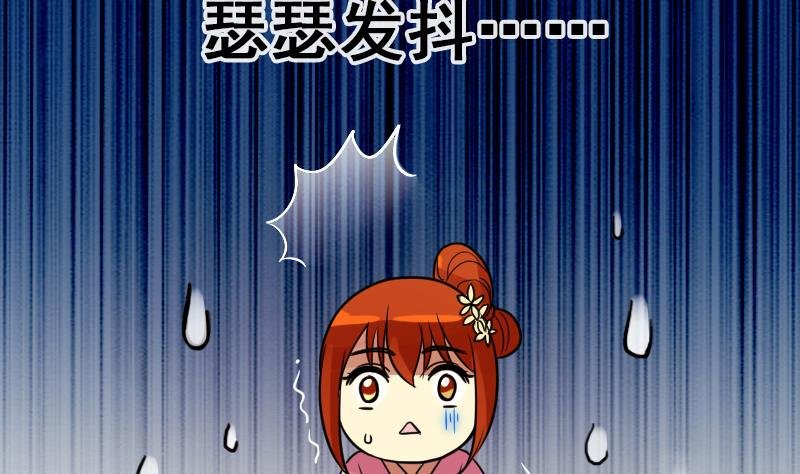 第150话 番外篇 2