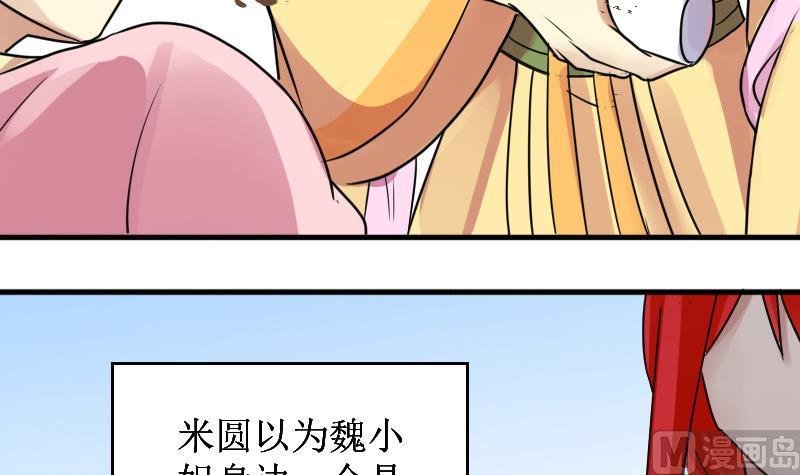第150话 番外篇 2