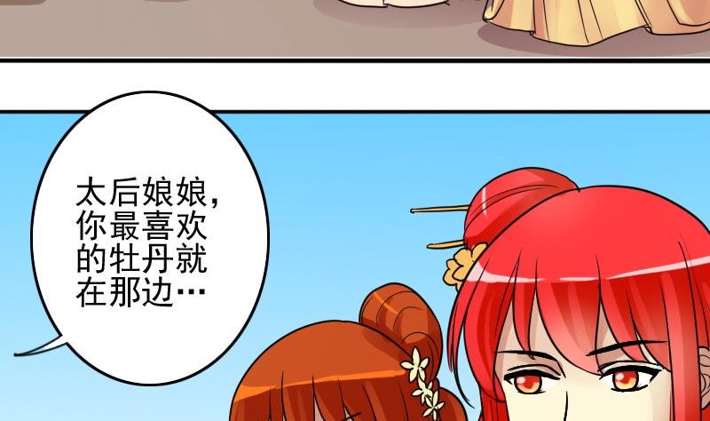 第150话 番外篇 2