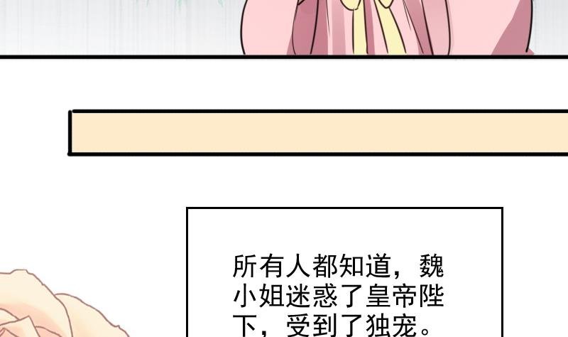 第151话 番外篇 3