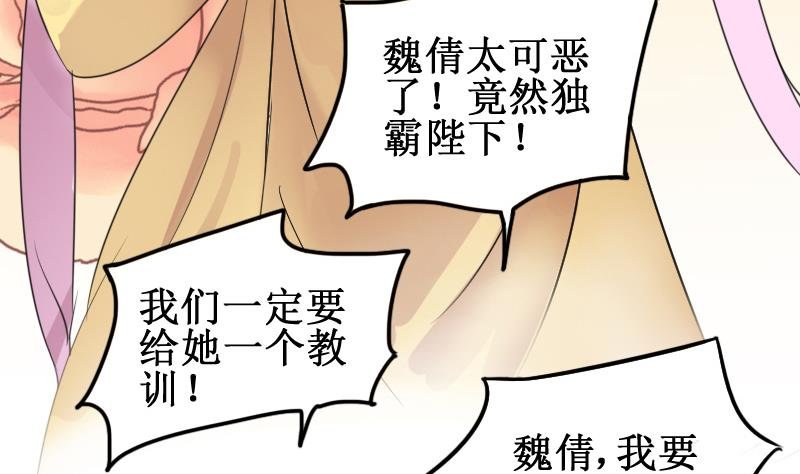 第151话 番外篇 3