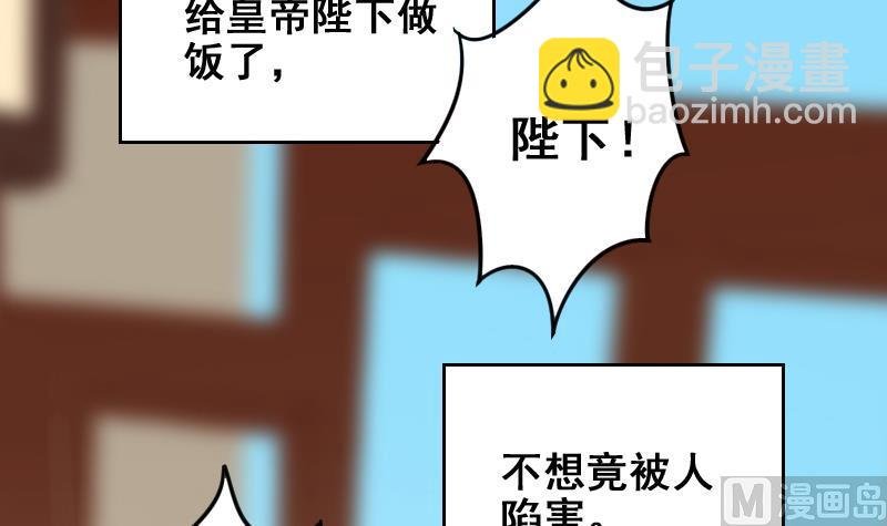 第152话 番外篇 4