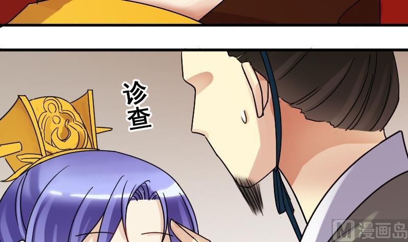第152话 番外篇 4