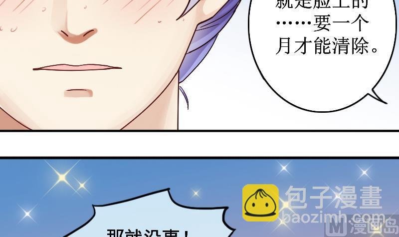 第152话 番外篇 4